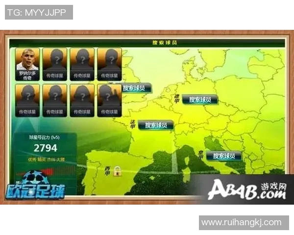 丁丁在足球界的传奇地位与成就揭秘