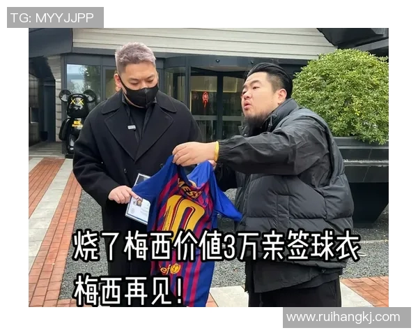 梅西被曝吸毒视频引发热议球迷与媒体反应不一